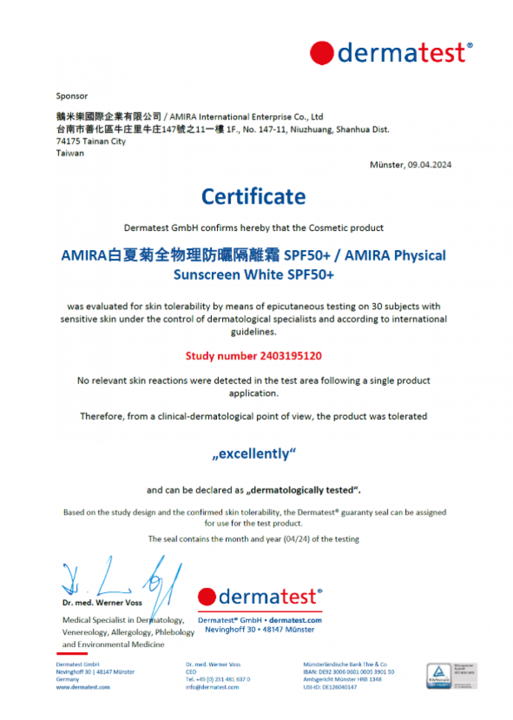 白夏菊全物理防曬隔離霜SPF50+榮獲德國dermatest敏感肌膚認證證書，評價excellently，2024年4月頒發