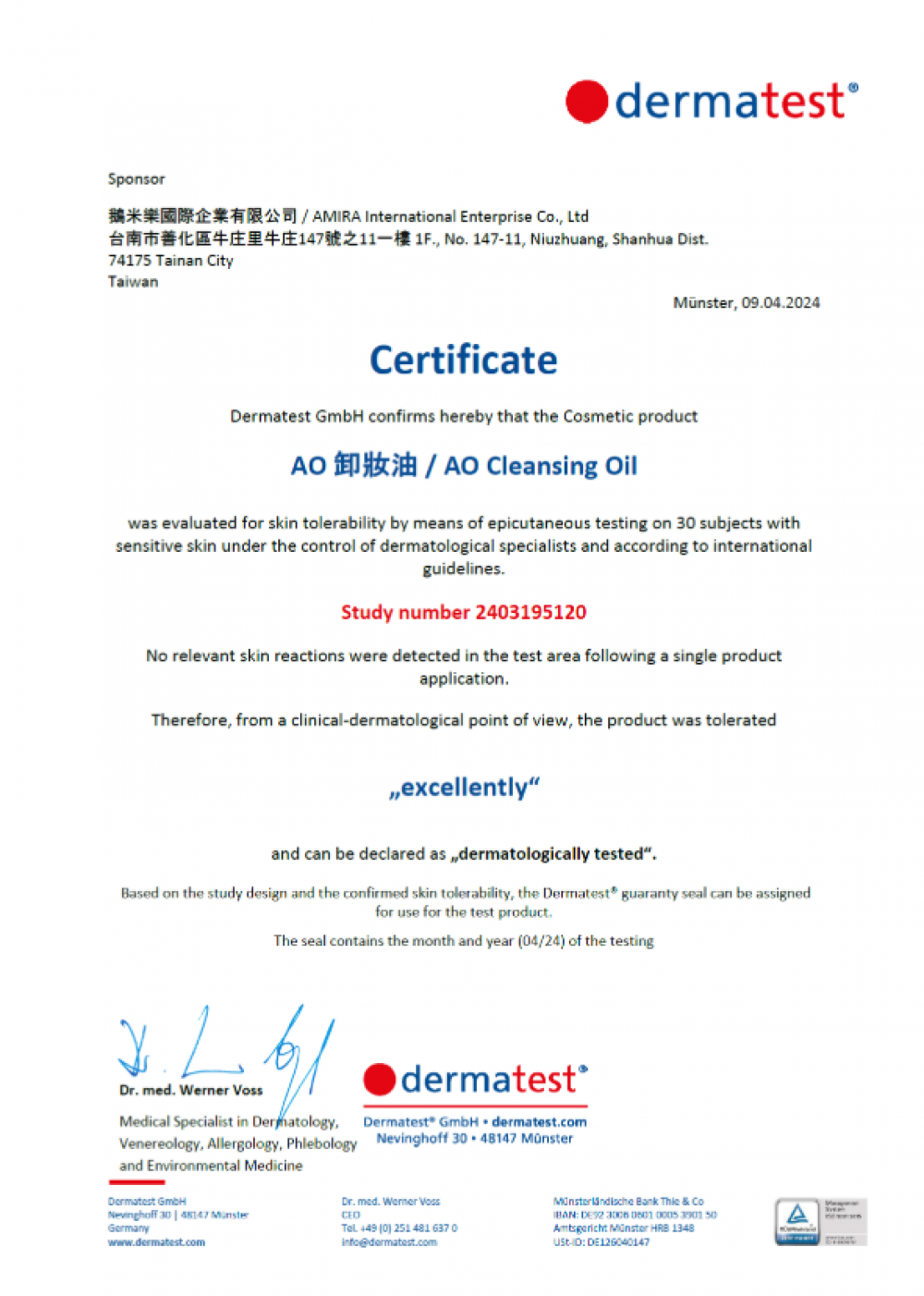 AO卸妝油榮獲德國dermatest敏感肌膚認證證書，評價excellently，2024年4月頒發