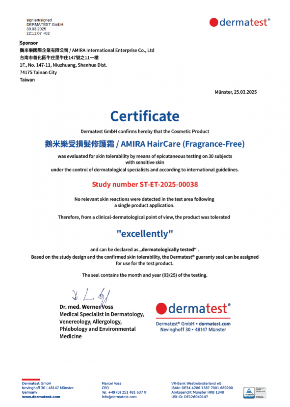 受損髮修護霜(無香)榮獲德國dermatest敏感肌膚認證證書，評價excellently，2025年3月頒發