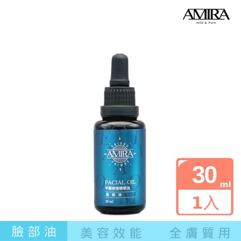 平衡修護精華油