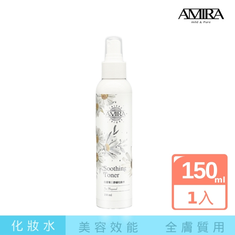 白夏菊舒緩化妝水