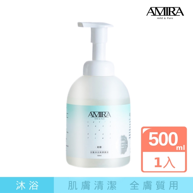 洗沐慕斯