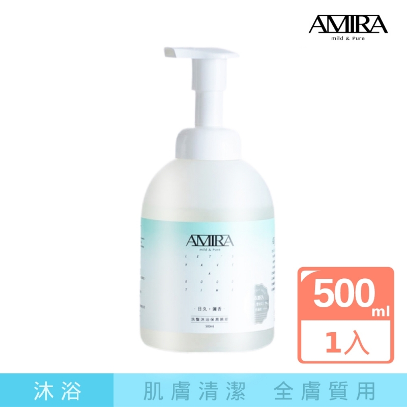 洗沐慕斯