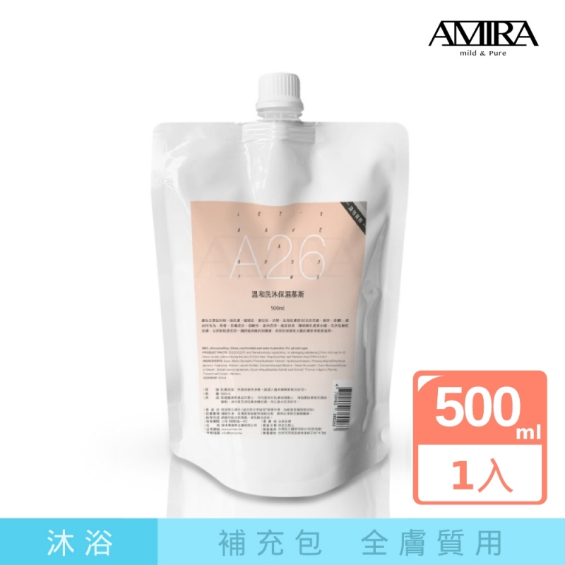 無香洗沐慕斯