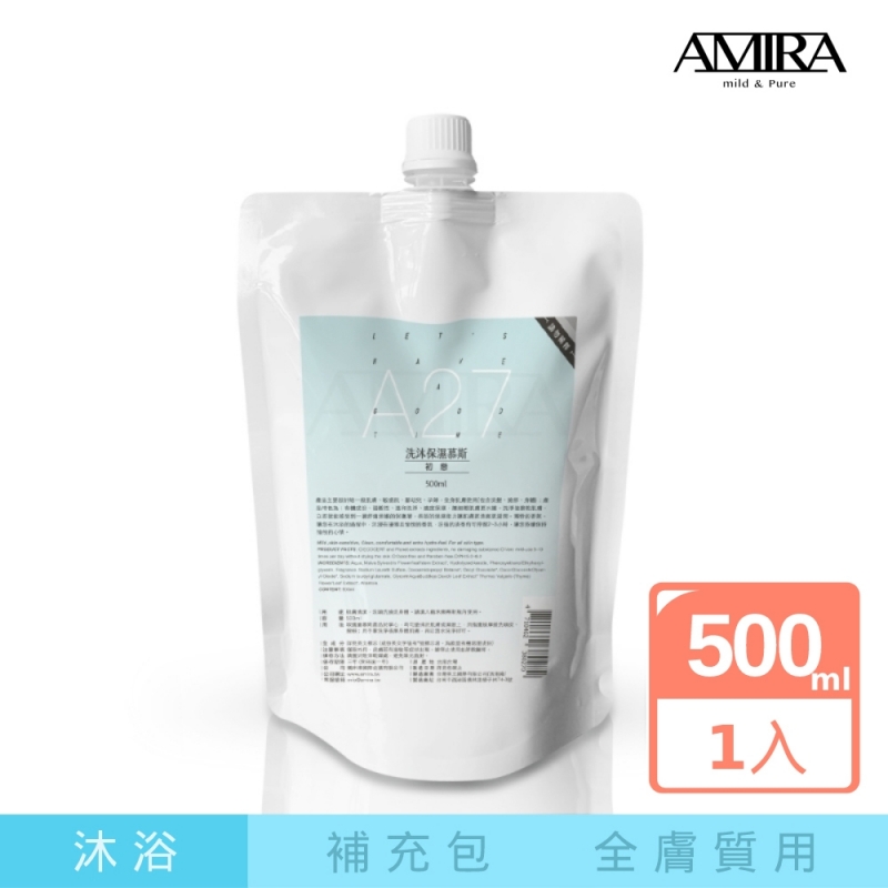 洗沐保濕慕斯
