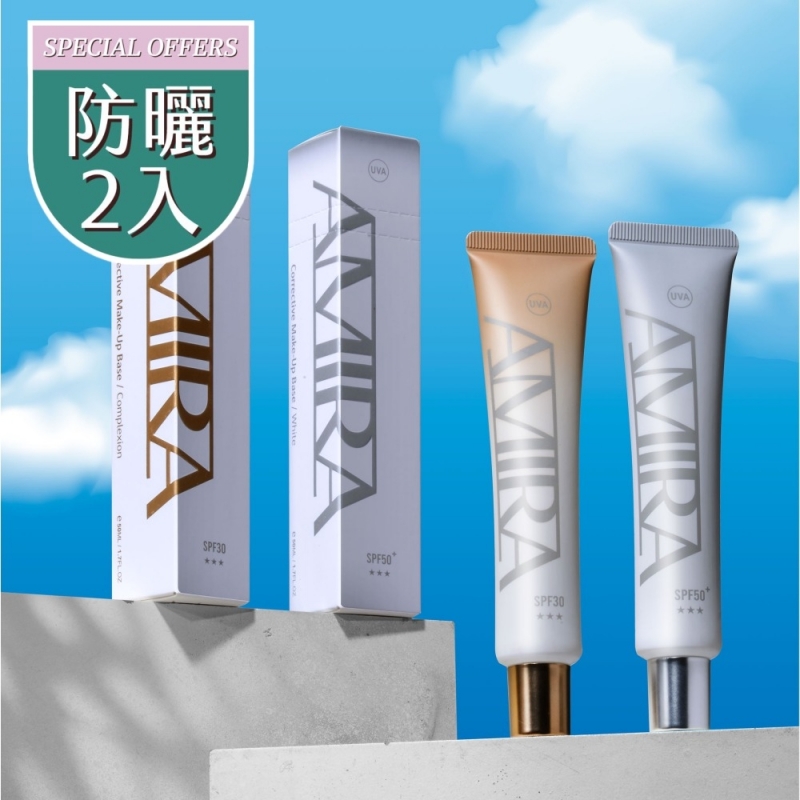 白夏菊 | 全物理防曬隔離霜