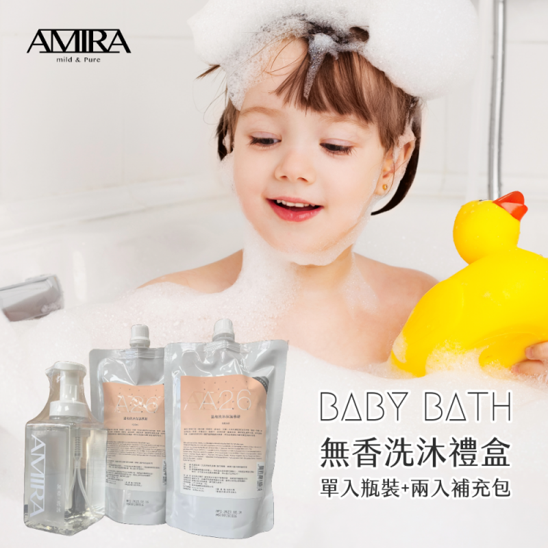 無香洗沐禮盒