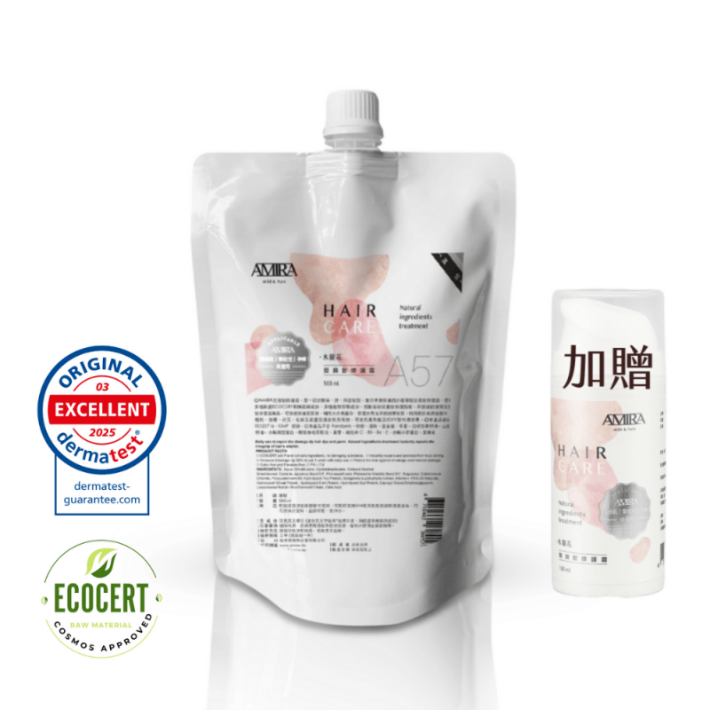 AMIRA A57受損髮修護霜500ml補充包及贈品，通過Dermatest 2025年EXCELLENT等級與ECOCERT COSMOS有機認證標章。