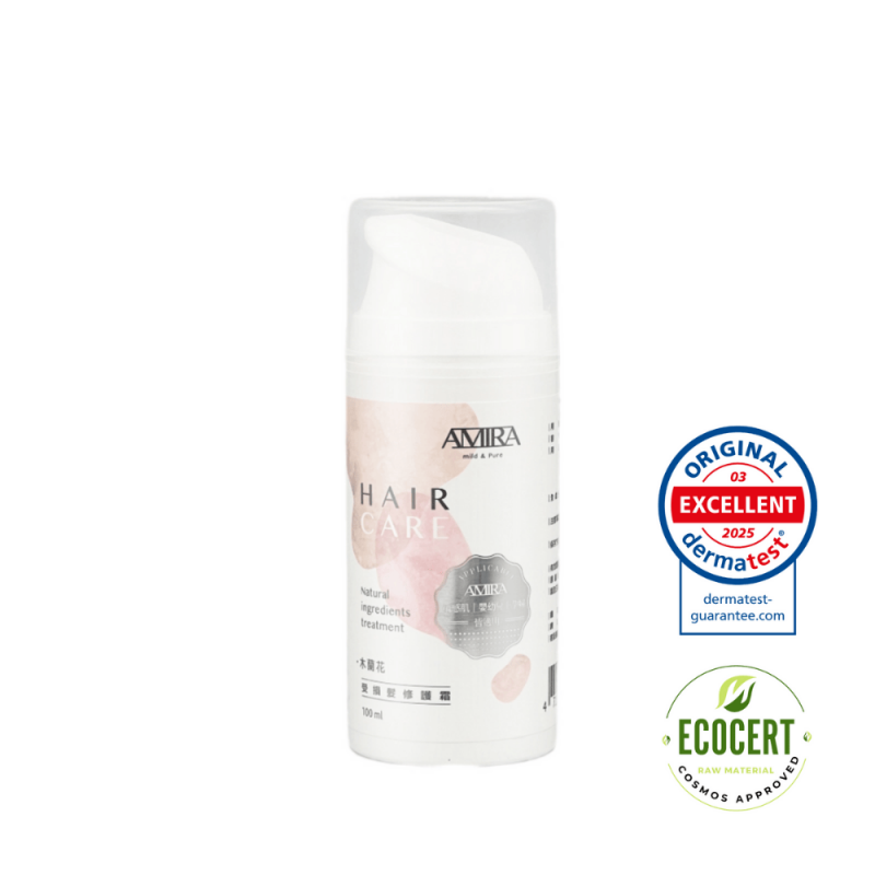 AMIRA木蘭花護髮修護霜100ml隨身瓶，通過Dermatest 2025 EXCELLENT等級及ECOCERT COSMOS有機認證標章