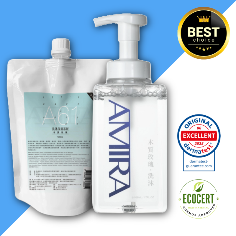 AMIRA A67P木質玫瑰洗沐組合(A67+A61) ，搭配ECOCERT有機認證與DERMATEST認證標誌