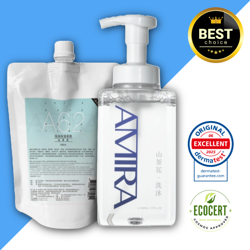 AMIRA A68P 山茶花洗沐組合 (A68+A62) ，搭配ECOCERT有機認證與DERMATEST認證標誌