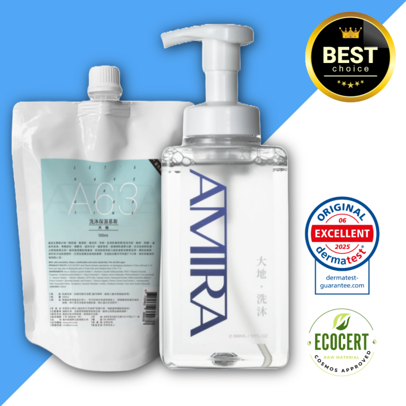 AMIRA A69P 大地洗沐組合 (A69+A63)，搭配ECOCERT有機認證與DERMATEST認證標誌