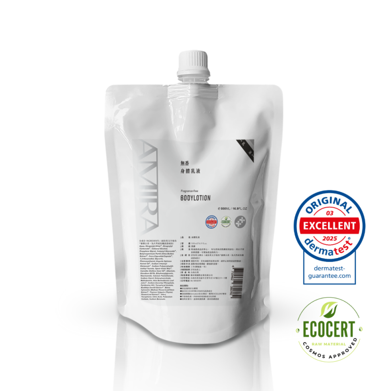 AMIRA無香身體乳液補充包，通過德國Dermatest皮膚安全測試及ECOCERT有機原料認證